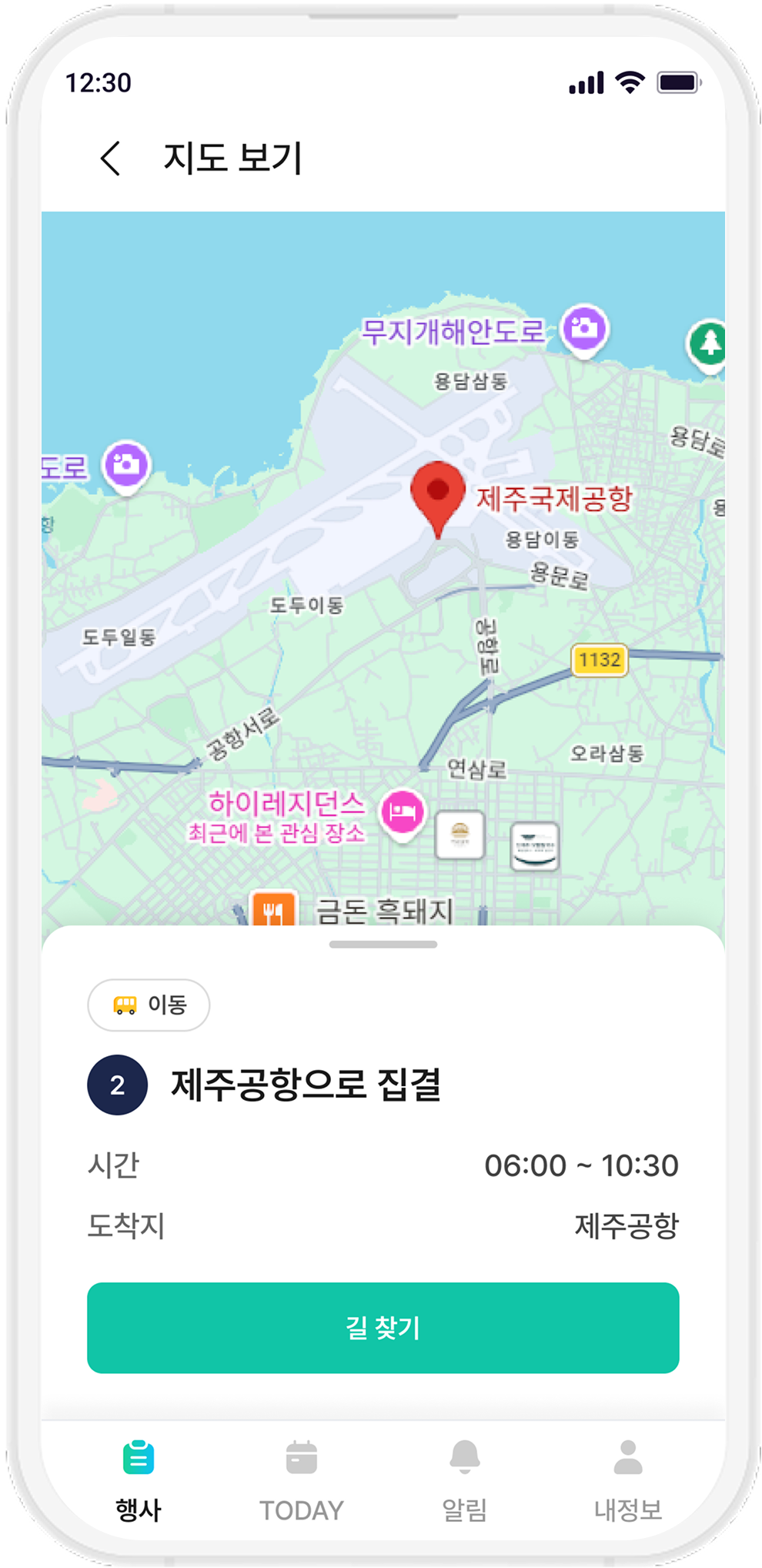 지도보기